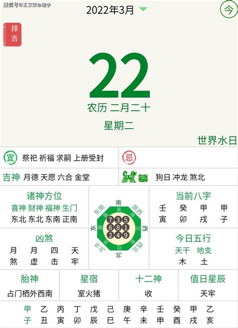 查天干地支|今天农历干支查询，天干地支年月在线查询，今日天干地支是什么…